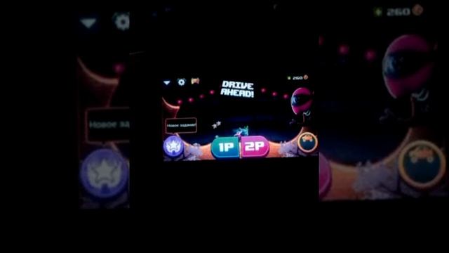 Как сделать так чтобы в игре DRIVE AHEAD было много монет??? смотреть онлайн