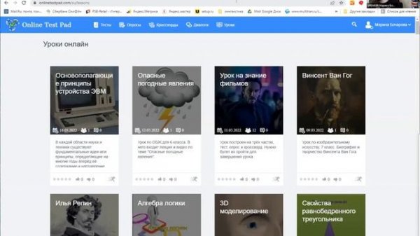 Бесплатная платформа для онлайн тестов и диалоговых тренажеров OnlineTestPad - обзор функций