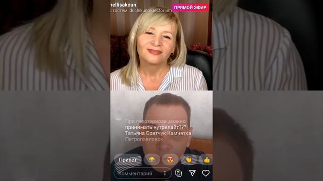 Доктор Чикунов о нутрилайт 2 часть смотреть онлайн