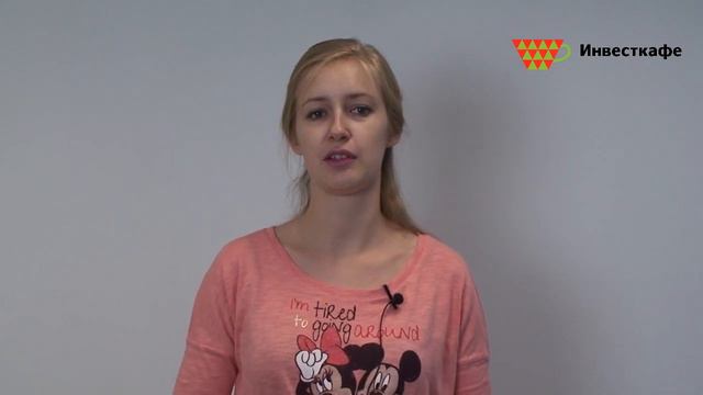 Утренний обзор Инвесткафе 19 октября 2012 смотреть онлайн