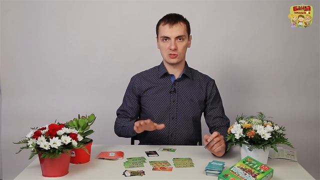 Видеоинструкция к игре Цветариум смотреть онлайн