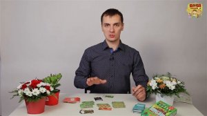 Видеоинструкция к игре Цветариум