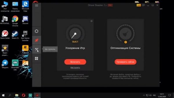 Лучшая программа для обновления драйверов Driver Booster 7