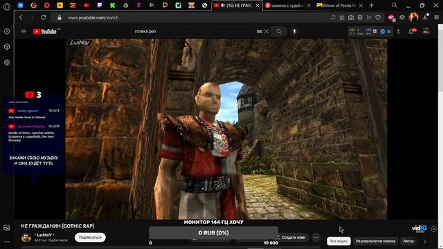 ГАЧИ День Рождения у СтримБосса - НА СТРИМЕ смотреть онлайн