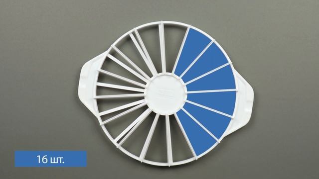 Форма для нарезки торта / 400127 смотреть онлайн
