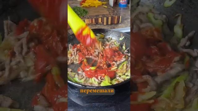 Дунганская лапша