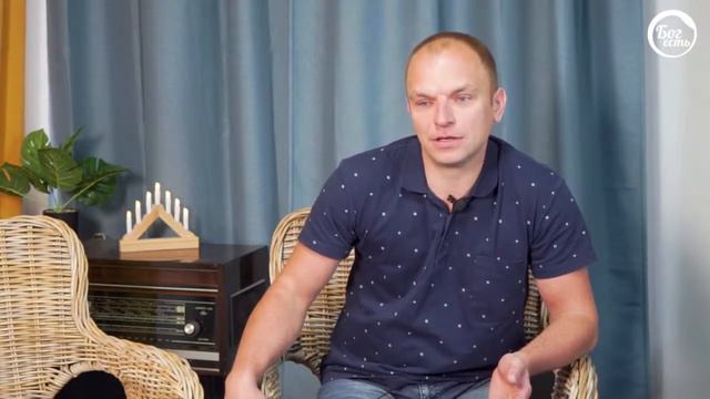 Слово пастыря 03.10.2020 смотреть онлайн