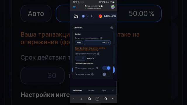 ИНСТРУКЦИЯ как купить BABYUSHI раньше всех токен форк token USHI смотреть онлайн