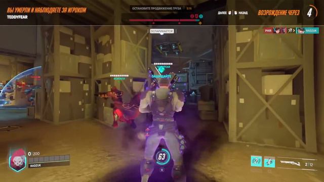 OVERWATCH 2 И ПРОЧИЕ НЕПРИЯТНОСТИ смотреть онлайн