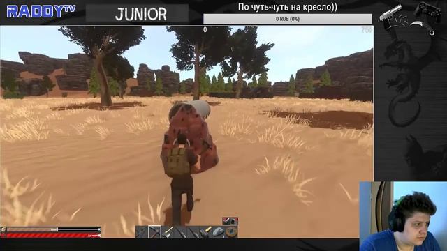 Hurtworld Продолжаем разбираться с игрой(RaddyTV Online) смотреть онлайн