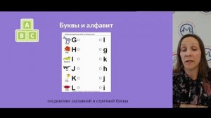 Специфика обучения иностранному языку детей с ОВЗ
