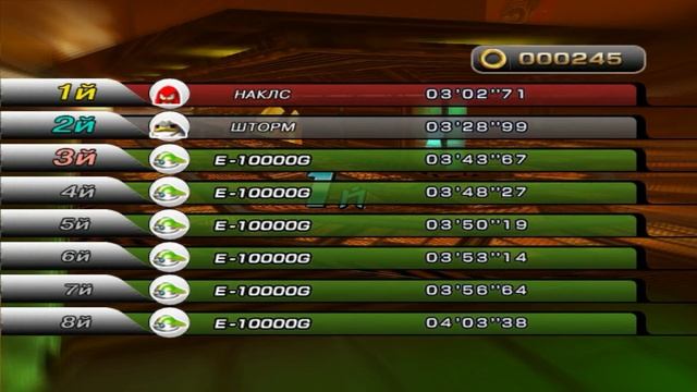 Прохождение Sonic Riders - Часть 1 (Герои) смотреть онлайн