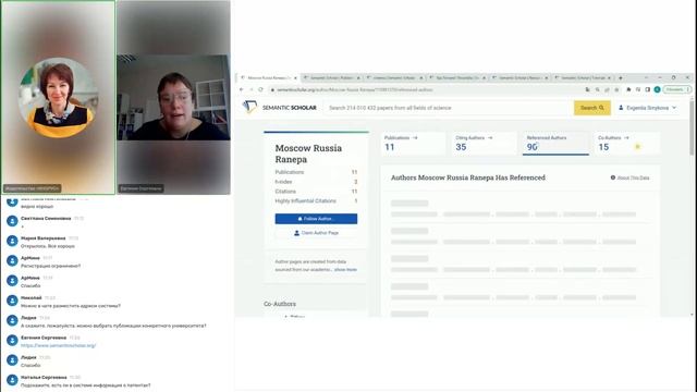 Открытые платформы с наукометрическими показателями. Semantic Scholar смотреть онлайн