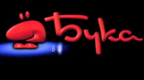 STEAM DIGITAL GAME | ECHELON (MADIA ENTERTAINMENT, BUKA ENTERTAINMENT, 2001) - LOGO