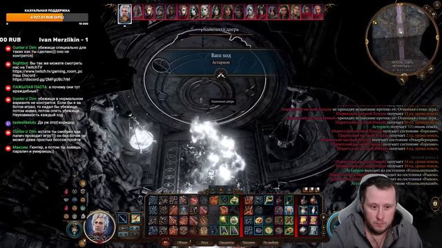 СОЛО ДОБЛЕСТЬ Астарион Плут Монокласс Baldur's Gate 3 Honour Solo часть 3