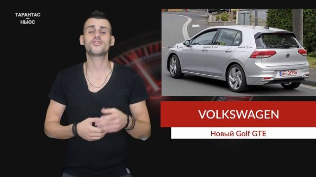 Новый Volkswagen Golf GTE растерял почти весь камуфляж смотреть онлайн
