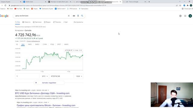Покупать ли сейчас доллар? Новости смотреть онлайн