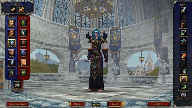 Препатч вышел на ПТР, как скопировать своего персонажа на сервер ПТР wow battle for azeroth смотреть онлайн