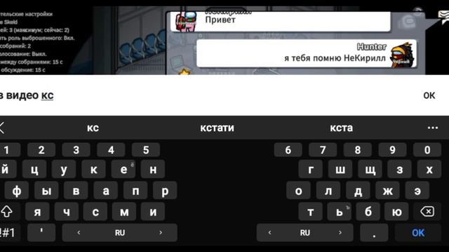 Играю в амонг ас смотреть онлайн