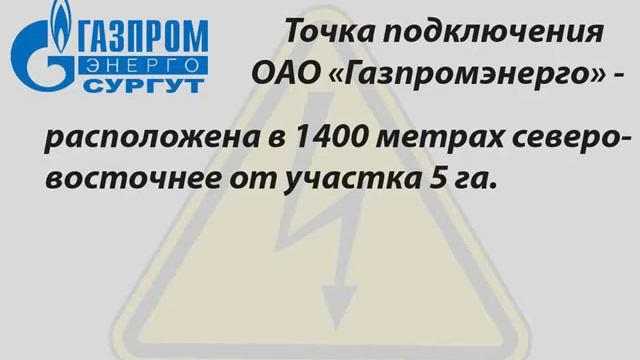 участок под размещение магазина смотреть онлайн