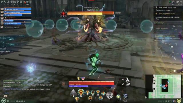 [Skyforge] Искажение А4 смотреть онлайн