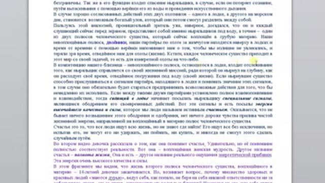Физический смысл явлений - 4. Управление - 1 смотреть онлайн