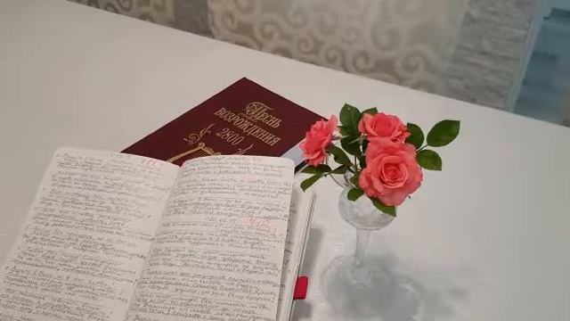 о милости - Barmherzigkeit - христианские стихи Mamas Gedicht 115 смотреть онлайн