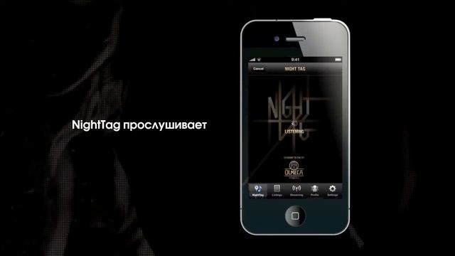 Социальное музыкальное приложение NightTag от Olmeca смотреть онлайн
