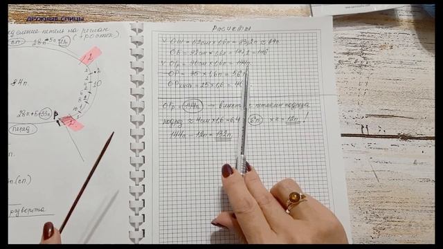 мохеровый джемпер. часть 1 - расчет петель, вязание горловины смотреть онлайн