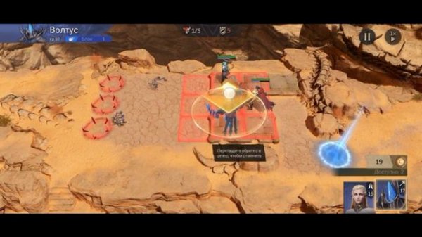 Watcher of Realms прохождение. глава 1.mp4