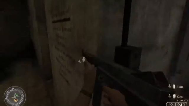 Прохождение:Call_of_Duty 2 (4 миссия) Капитан прайс смотреть онлайн