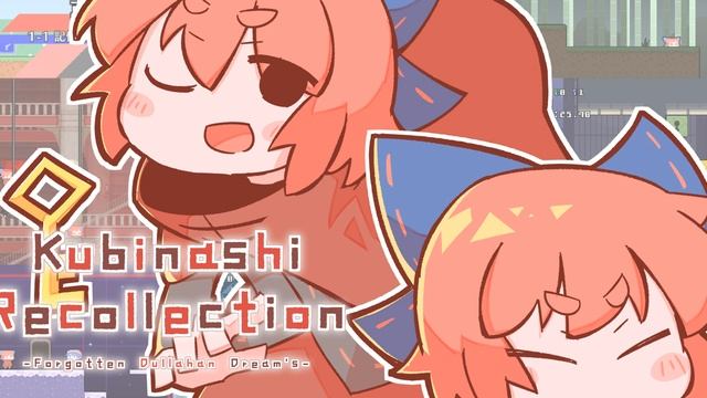 Kubinashi Recollection OST - Tension смотреть онлайн
