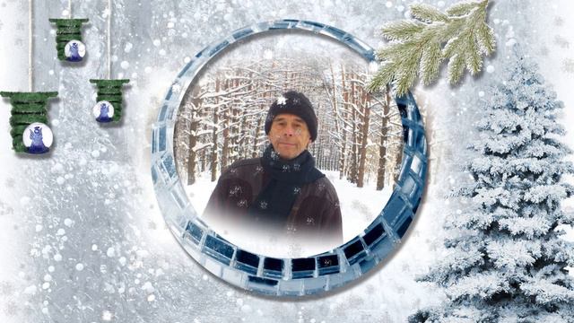 Зимнее настроение смотреть онлайн