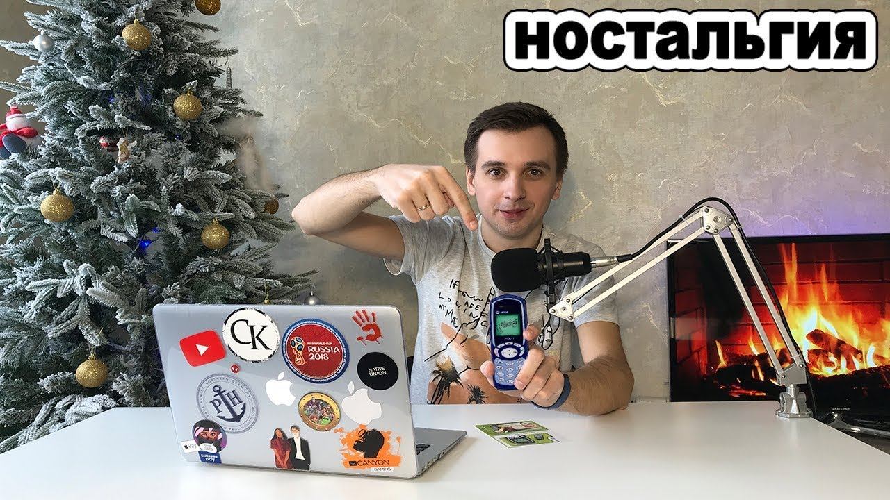 Поболтаем? Мои первые телефоны смотреть онлайн