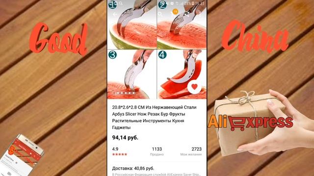 10 Крутых гаджетов для кухни смотреть онлайн