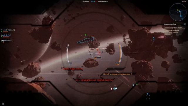 Star Conflict #2 - Полетульки, побагульки в Star Conflict (забавные моменты/приколы/фейлы) смотреть онлайн