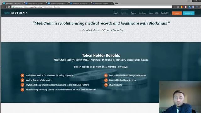 Medichain - спасение жизни с помощью блокчейна смотреть онлайн