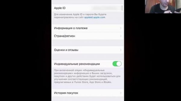 Как найти приложение в IOS