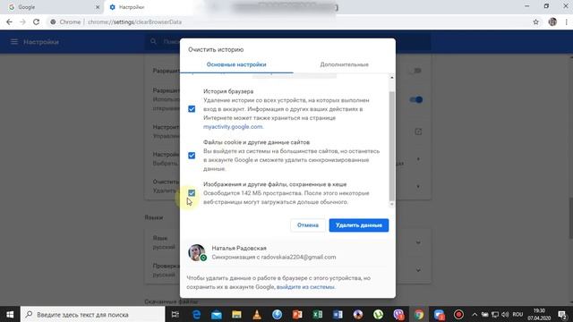 Как очистить кэш браузера /для studii md/ смотреть онлайн