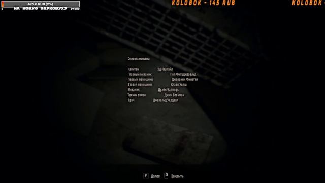 St. Resident Evil 7: BIOHAZARD #8 РЕЦЕПТ СЫВОРОТКИ смотреть онлайн