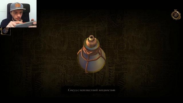 ЗАГАДОЧНАЯ КОРОБКА | THE HOUSE OF DA VINCI 2 #3 смотреть онлайн