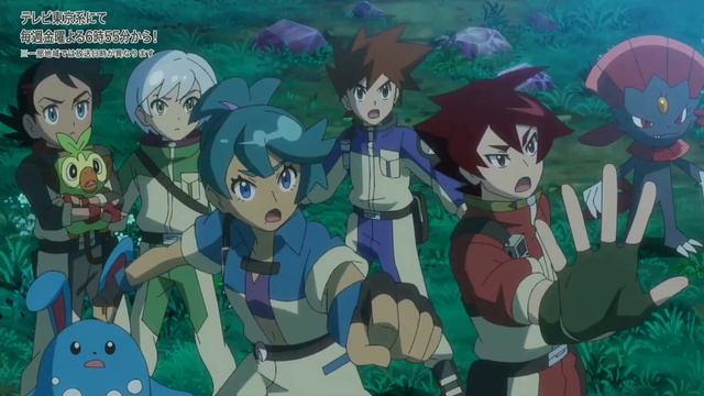 Pokemon Journeys Episode 134 preview|Pokemon sword and Shield Episode 134 preview| смотреть онлайн