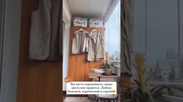 Катя Кузнецова - Атмосфера моего утра? Собираюсь на пробы нового проекта?? смотреть онлайн