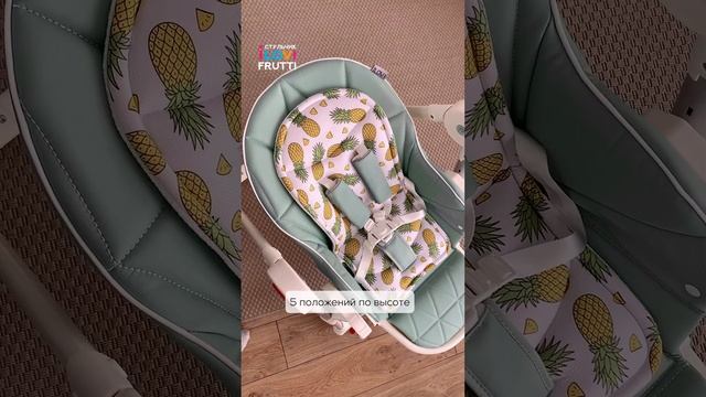 Стульчик для кормления iLovi Frutti смотреть онлайн