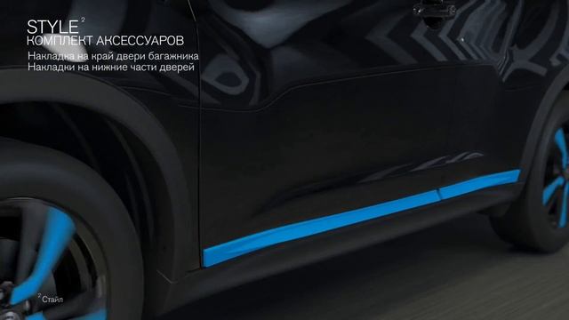 Nissan Juke Personalisation. Аксессуары для Nissan Juke 2014 смотреть онлайн