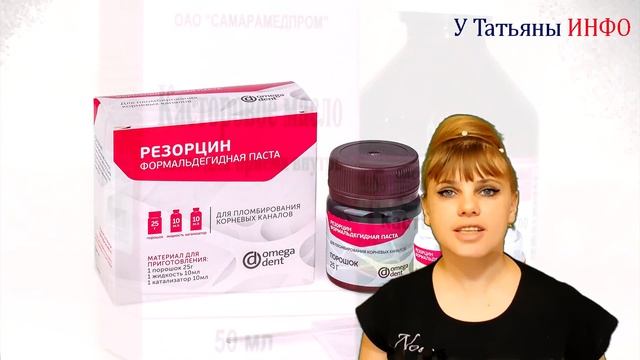 Покраснение носа: как избавиться? смотреть онлайн