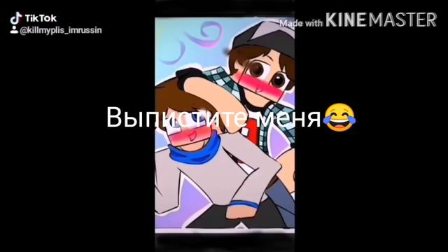 Выбери меня женечка❤️🥵🥵🥵 😭😭😭😭😭😭😭😭😭 (моё видео из тик тока) смотреть онлайн