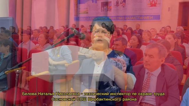 Flach – семинар «Информационные технологии и БиОТ в организациях образования Павлодарской области» смотреть онлайн