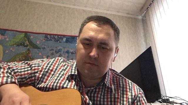 " Зажгите свечи " /чернила для пятого класса/ Кавер под гитару. Автор : Сергей Кузнецов. смотреть онлайн