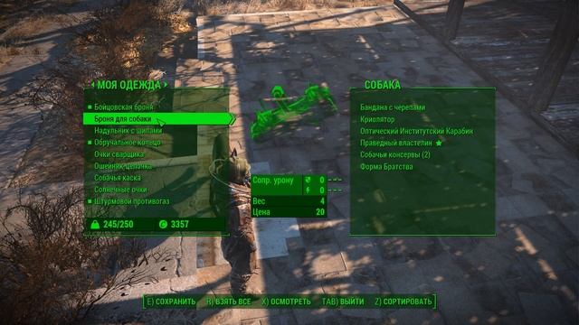 FALLOUT 4 - Как одеть броню на собаку? / Гайд / смотреть онлайн